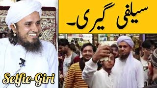 Selfie-Giri | Mufti Tariq Masood Sahab | Islamic Group
