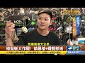 綠鬣蜥大作戰 1晚能抓到400隻 【民生八方事】 2023062902 @gtvnews27