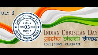 INDIAN CHRISTIAN DAY | Yeshu Bhakti Divas | #July3 #indianchristian #stthomas