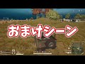 【pubg lite】武器2本目のオススメ最強はsr dmr 実際に使ってみた感触をお話しします！【ぽんすけ 三枝世界観】