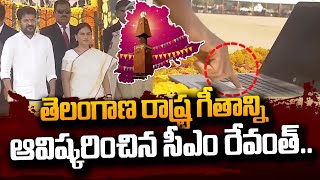 తెలంగాణ రాష్ట్ర గీతం ఇదే.. | Jaya Jayahe Telangana New Song | CM Revanth | Telangana Formation Day