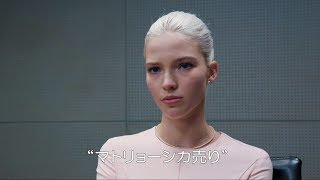 このモデル、実は最強の殺し屋!?『ANNA／アナ』本編映像