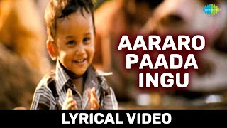 Aararo Paada Ingu Lyrical Song | Aadhalal Kadhal Seiveer | Yuvan | Suseenthiran | Manisha Yadav