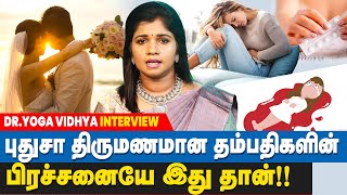 மாத்திரை மூலம் Periods-ஐ வரவைப்பது சரியா?? | Dr Yoga Vidhya Interview