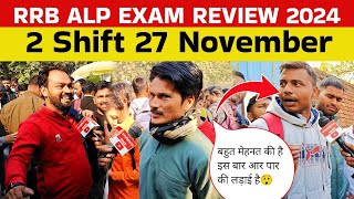 RRB ALP EXAM Analysis 2024 । 2 Shift 27 November RRB ALP EXAM Analysis। RRB EXAM 2024