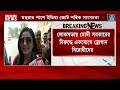 mahua moitra news সংসদের দুপুর মহুয়া প্রসঙ্গে সরগরম হওয়ার প্রবল সম্ভাবনা