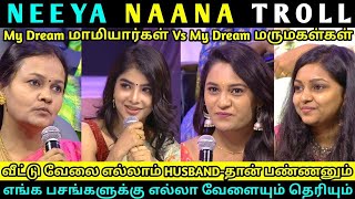 Neeya Naana latest episode Troll |my dream mamiyar vs my dream marumagal | neeya naana Today episode