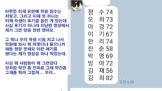 070 #수원애견미용학원 - 국가공인 자격시험 본원의 학생들점수+후기(자막영상)