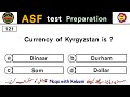 asf test preparation part 5 general knowledge mcqs asf