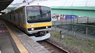 E231系0番台八ミツB2編成 JR中央・総武線各駅停車三鷹行き 新検見川駅発車