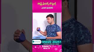 Total Body Checkup || Doctor Suggestions || Dr minal || Full Health Body Check Up ||