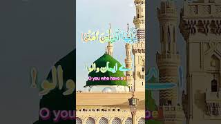 یارسول اللہﷺ‎ #cover #duet #duetversion #duetsongs #answer #duetcoversong #lovesongs #automobile #