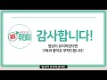 3월공모주 살펴보기 수익을 줄 종목은 이번달은 이 증권사가 꼭 필요합니다