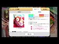 【ミリシタ】本日のアイドルは！？【納税１８日目】