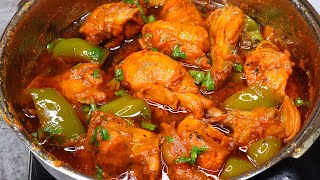 Smoky Chicken Curry Recipe | Dhuan Dar Chicken Ka Salan Recipe | Smoked Chicken Recipe