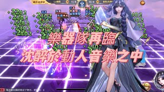 聖鬥士星矢覺醒（手遊）～動人之音！聖域演奏隊