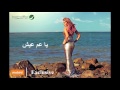 samira said ... ya aam eash orange egy exclusive سميرة سعيد ... يا عم عيش حصريا لأورانج مصر