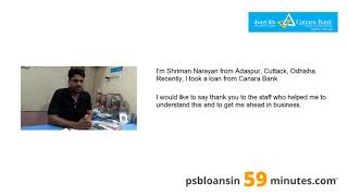 Canara Bank - MSME Loan in 59 Minutes - Customer Testimonials #74