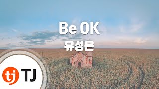 [TJ노래방] Be OK - 유성은(Feat.배치기) / TJ Karaoke