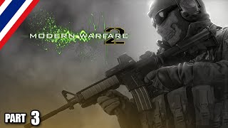 BRF - Call of Duty : Modern Warfare 2 [Part 3]