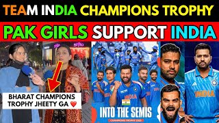 PAK GIRLS SUPPORTING INDIA IN CHAMPIONS TROPHY😱| BHARAT JHEETYGA CHAMPIONS TROPHY🥵| PAK PUBLIC REACT