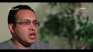 مصر تستطيع - د. محمد أبو العلا طبيب المنتخب المصري يتحدث عن محمد صلاح والإصابات
