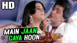 Main Jaan Gaya Hoon | Kishore Kumar | Anjane Mein 1978 Songs | Rishi Kapoor, Ranjeet