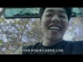 vlog 산스장 패근남의 가슴 하체 어깨운동하러 가는 여정