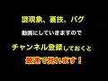 荒野行動【なかなか修正が来ない水工場有名グリッチ】有名であるが、なかなか修正がこないので全力で対処します！【knives out実況】 微強グリッチ、チート、裏技）