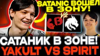 MIRA И ILLIDAN СМОТРЯТ TEAMSPIRIT VS Yakult's Brothers🔥