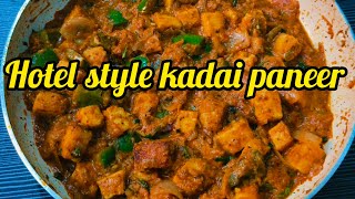 ஹோட்டல் ஸ்டைல் கடாய் பன்னீர்/ Kadai Paneer / paneer Recipe /Hotel style kadai paneer Recipe in Tamil