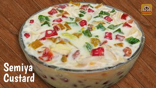 Creamy Vermicelli Custard Recipe | Semiya Custard Falooda Recipe | Seviyan Custard | Dessert Recipe