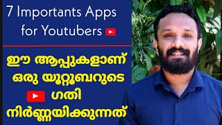 ഇവ നിർബന്ധമായും നിങ്ങൾ ഉപയോഗിച്ചിരിക്കണംBest Useful Apps For Youtubers Important Apps for youtubers