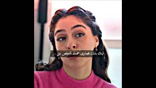 مواجهة ليلى ومالي😂🔥🔥!! ، ليته ساكت😂┃مسلسل ليلى 19┃#leyla #تصميمي #مسلسلات_تركية #اكسبلور #مسلسل_ليلى