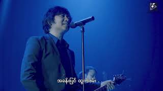 မျိုးကြီး Myo Gyi_ဖောက်ထွက် (Official MV)