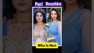 Balveer All Pari 🆚 Anushka Sen 🥰❣️ #shorts #youtube #trending #balveer #youtubeshorts #love