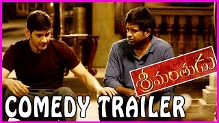 Srimanthudu Comedy Trailer - Latest Telugu Movie 2015  - Mahesh Babu,Sruthi Hassan