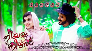 NEEYAM NIZHAL | NADEER FALCON | BASI FALCON | NIHAL THODUPUZHA | NIHILAMOL | NAWAS NAAJU