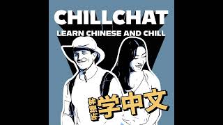 (Intermediate) 2022年中文网络热词！Chinese Internet Buzzwords of 2022