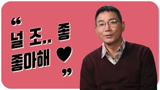 [#아내들의찐토크] 아내를 그렇게 예쁘게 다뤄주면 참 좋겠네! 박미선X이봉원