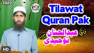 Qari Abdul Hannan Tuheedi | Tilawat Quran Pak | Latest new Best bayan 2020 on warraich islamic