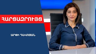 Ընտրում ենք ԵՄ անդամակցելու ուղին․ ապրիլի 5-ին աննախադեպ հանդիպում է լինելու․ Արփի Դավոյան