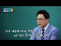 시청자브리핑 시시콜콜 g7 정상회의 문 대통령 삭제하고 일본 총리로 화면 조작했다고 ytn