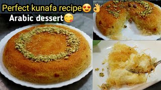 💯😱Perfect kunafa Recipe/Arabic Dessert ಇದೊಂದು ಅರಬಿಕ್ ಫೇಮಸ್ ಸ್ವೀಟ್ ಇದ್ರ ರುಚಿ ಒಮ್ಮೆ ನೋಡ್ಲೆ ಬೇಕು ಅದ್ಬುತ