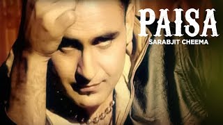"Paisa Sarabjit Cheema" (Full Song) | Rang Rara Riri Rara