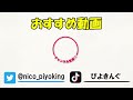 完全に人をコケにしてるコースで大爆笑wwwマリオメーカー2