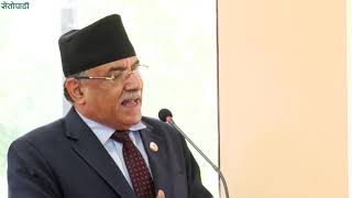 पार्टी एकताको सम्पूर्ण काम साउनभित्रै सकिन्छः प्रचण्ड || Prachanda