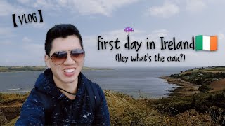 【IRISH DAILY】愛爾蘭遊學第一天🇮🇪