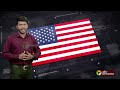 உலக நாடுகளின் பதற்றத்தை அதிகரிக்கும் ட்ரம்ப் globejamun america story