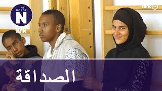 Sjuende  السابع مسلسل نرويجي